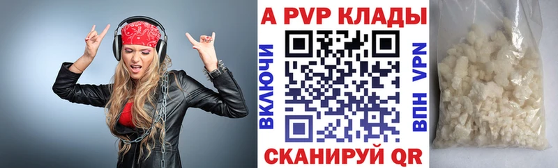Как найти наркотики Апшеронск БУТИРАТ Меф ГАШ