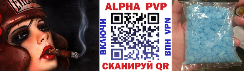 shop состав  Апшеронск  Alpha-PVP СК КРИС 