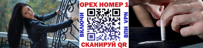 дарк нет формула  Апшеронск  COCAIN 99% 