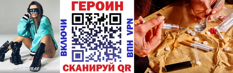 ГЕРОИН белый  где купить наркоту  Апшеронск 
