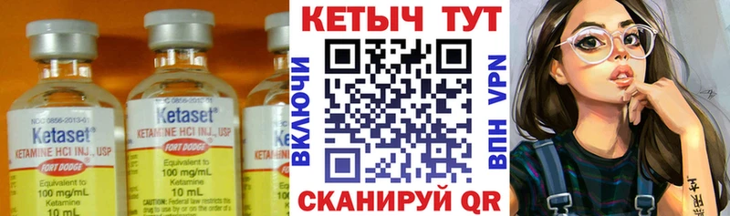 где продают наркотики  Апшеронск  КЕТАМИН VHQ 