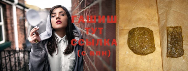 синтетический гашиш Алексин
