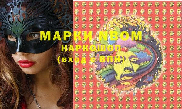 мдма Алзамай