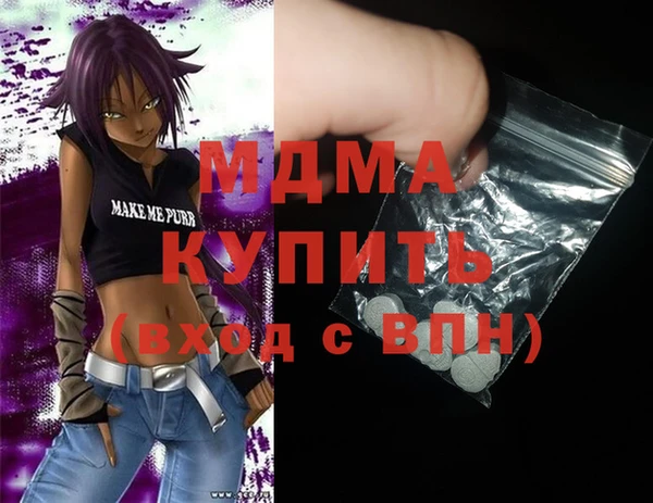 mdpv Осинники