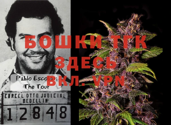 синтетический гашиш Алексин