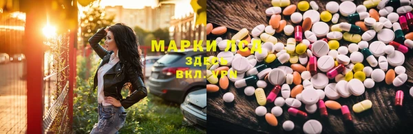 синтетический гашиш Алексин