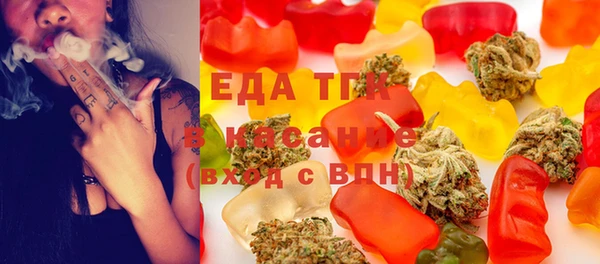 таблы Осташков