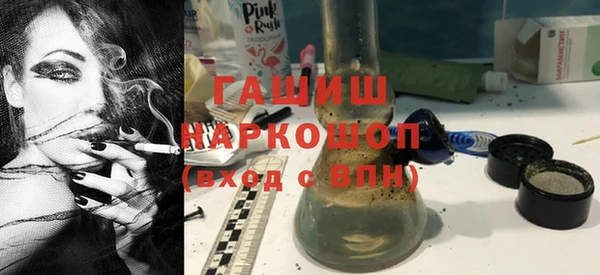 mdpv Осинники