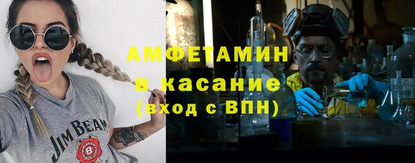 синтетический гашиш Алексин