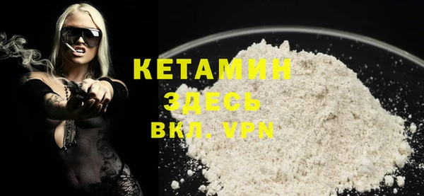 синтетический гашиш Алексин