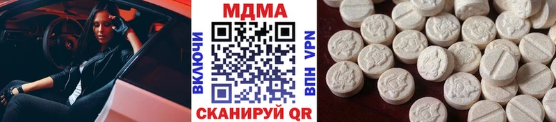 закладки  Апшеронск  MDMA crystal 
