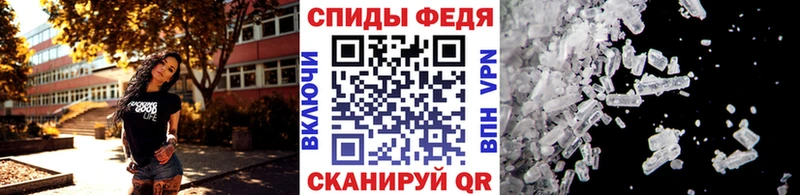 купить закладку  Апшеронск  Первитин винт 