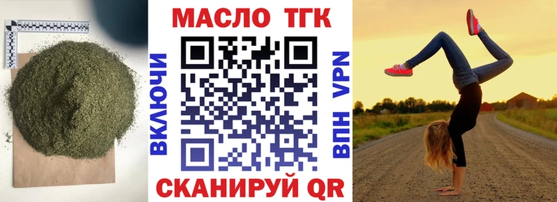 Дистиллят ТГК вейп Апшеронск