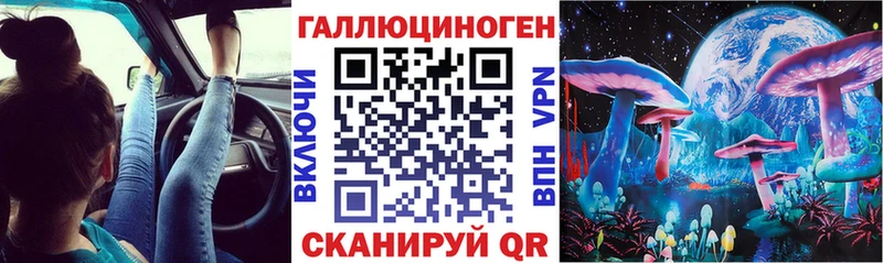 Псилоцибиновые грибы мухоморы как найти закладки Апшеронск